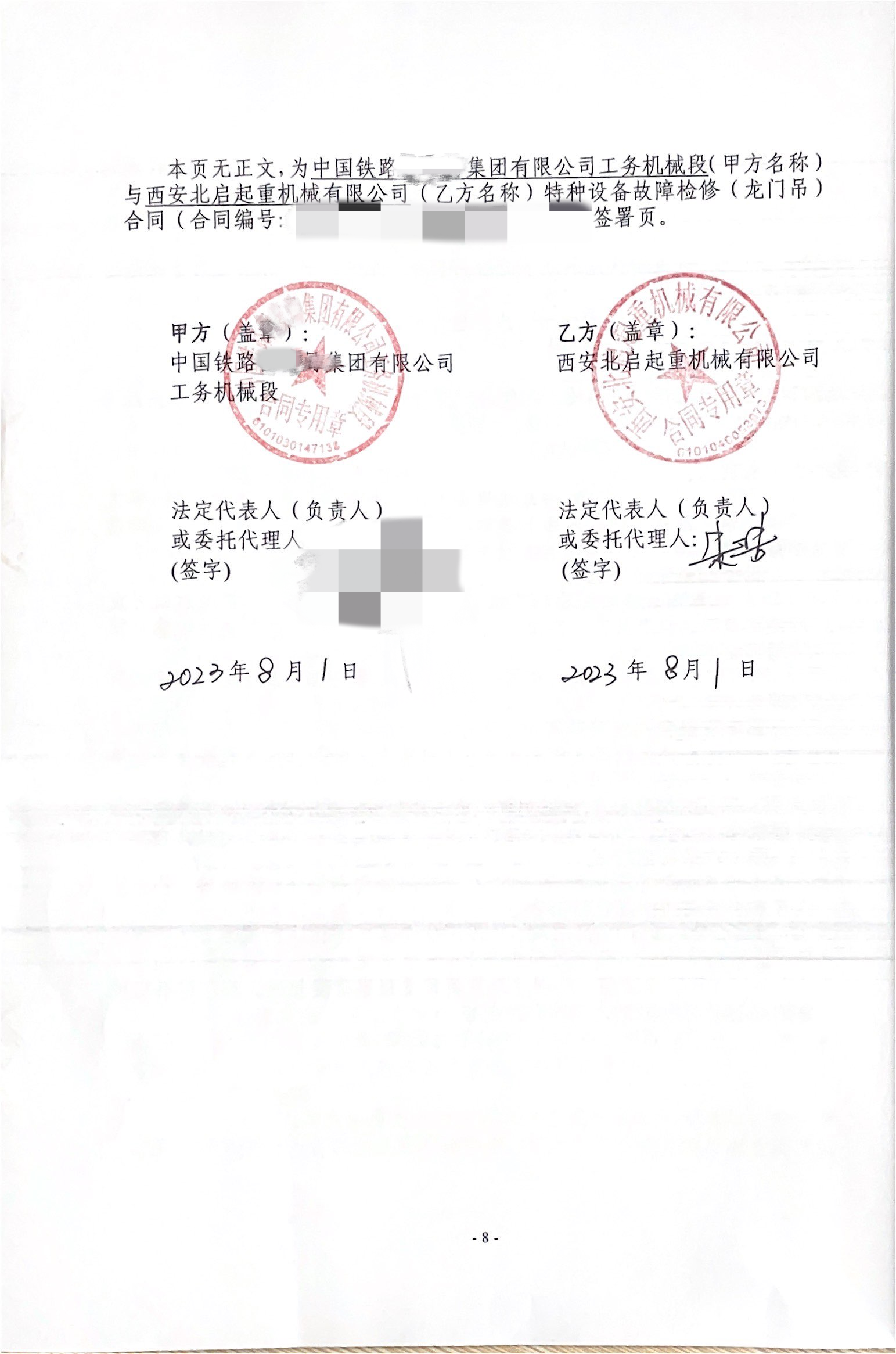 da101cf4bf87d7b682e1bfa1df38312.png